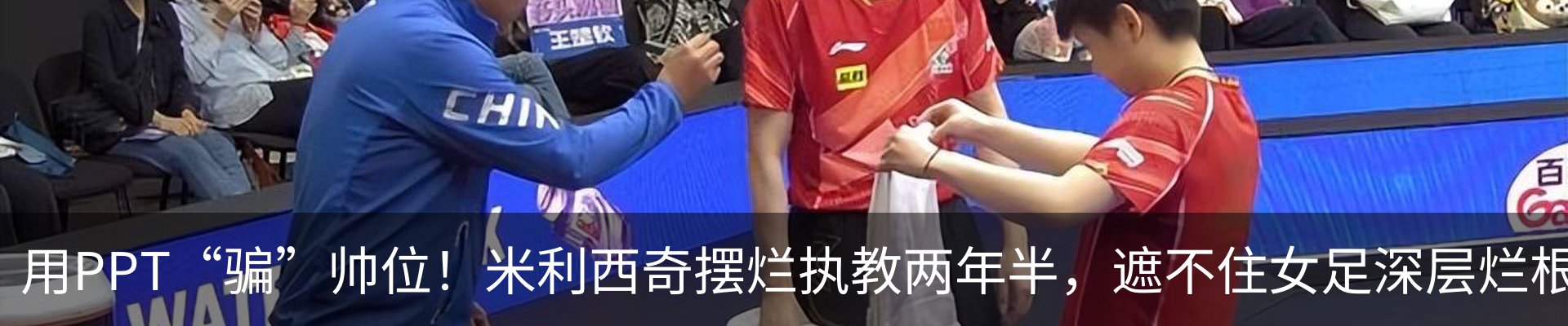 行业资讯